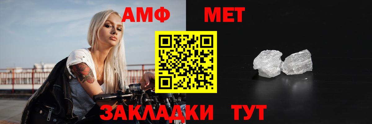 Тихвин  Амфетамин  hydra как зайти  Амфетамин  Амфетамин Розовый  Вход с VPN 