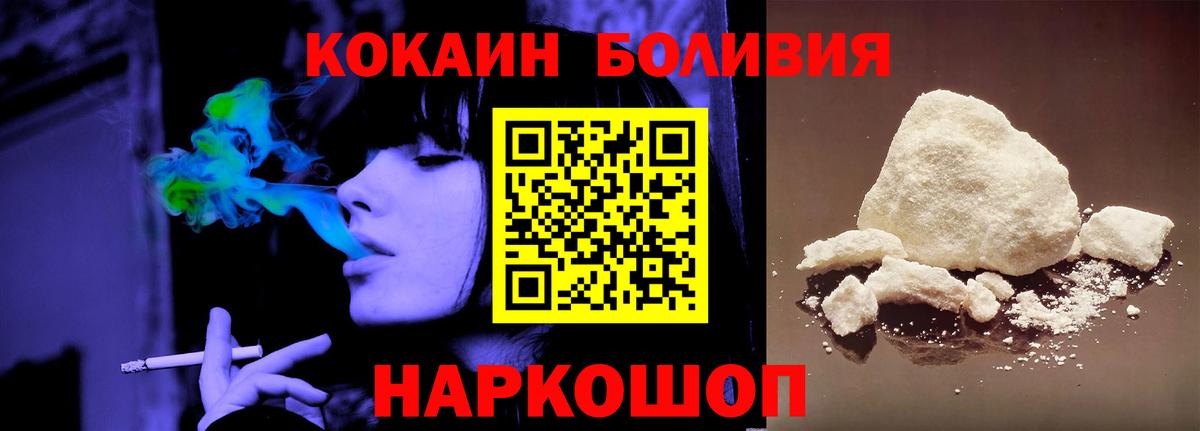 КОКАИН 97% Тихвин
