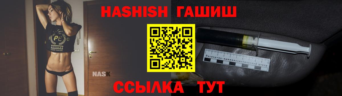 ГАШИШ AMNESIA HAZE  Вход с VPN  Тихвин  ГАШ hashish 