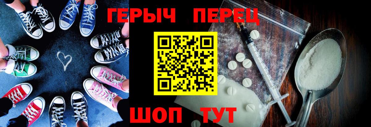 ГЕРОИН Heroin Тихвин
