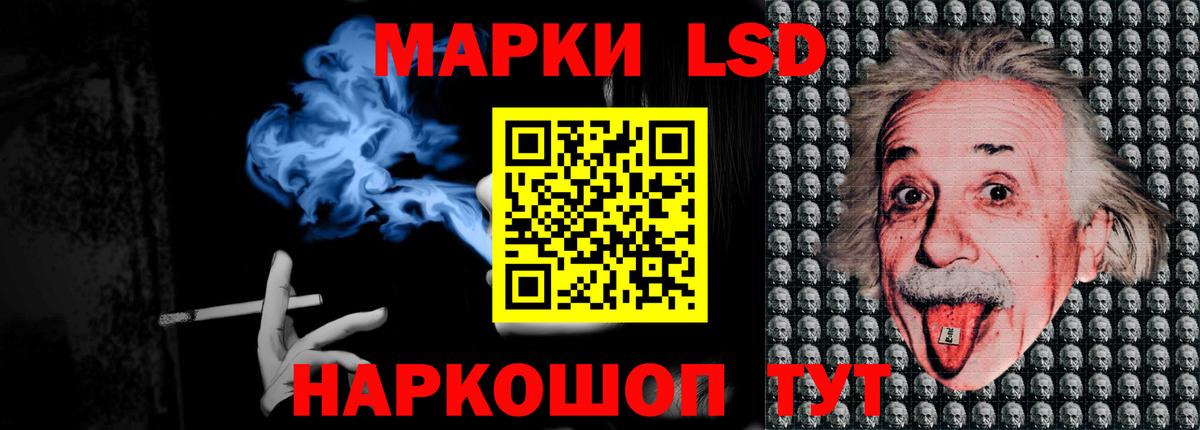 кракен маркетплейс  Вход с VPN  ЛСД экстази  Тихвин  ЛСД экстази кислота 