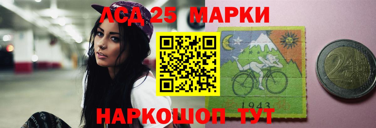 Лсд 25 экстази кислота Тихвин