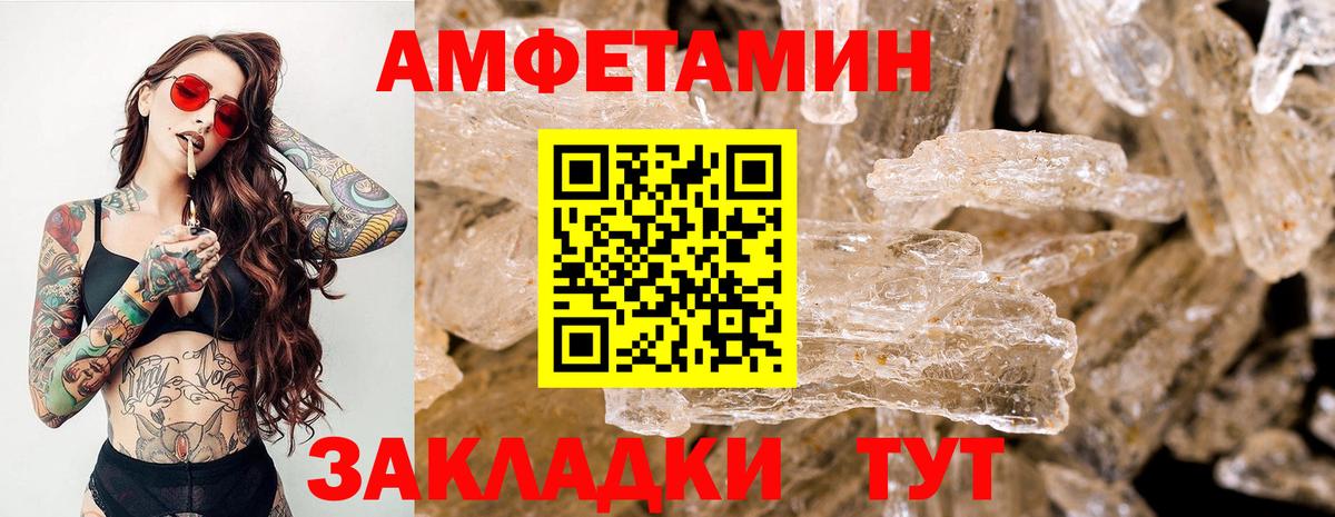 Метамфетамин пудра  Вход с VPN  Тихвин  Метамфетамин пудра 