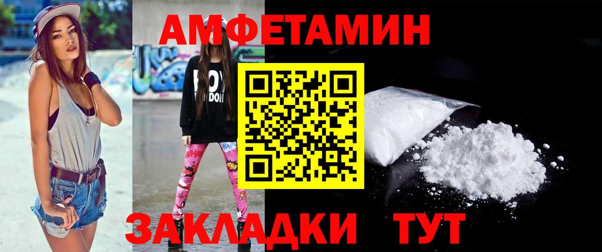 Первитин пудра Тихвин